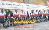اعزام ۴۰ نفر از جوانان هلال احمر یزد برای خدمت‌رسانی به زائران امام رضا (ع) در پنجمین رویداد قدم به قدم در مسیر بهشت