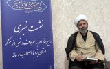 رسانه‌ها ناظر بیرونی ستاد امر به معروف؛ ضعف‌ها را با نگاه نقادانه اصلاح می‌کنیم