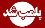 محکومیت متهمان پرونده سقط جنین غیرقانونی در یزد/ مطب پلمب شد