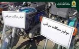 کشف سه دستگاه موتورسیکلت هوندا سرقتی در بافق