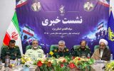 یک هزار برنامه در هفته دفاع مقدس در استان یزد برگزار میشود یک هزار برنامه در هفته دفاع مقدس در استان یزد برگزار میشود