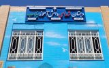ثبت نام شهدای دانش‌آموز میناب در نخستین دبستان یزد 