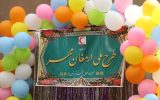 توزیع بیش از ۳ هزار و ۸۰۰ بسته نوشت‌افزار در قالب طرح ملی «ارمغان مهر» در استان یزد
