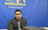 رتبه چهارم کشوری در ضریب نفوذ / پوشش رایگان ۲۲۱۲ مادر دارای سه فرزند و بیشتر