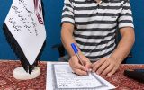 نذر ماندگار یک نیکوکار یزدی مقیم خارج از کشور