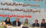 سانس‌های آزاد استخرهای ورزش و جوانان استان ۲۶ مهر رایگان شد