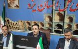 بیش از ۱۴۰۰ گزارش فساد در یک سال گذشته/سامانه ۱۳۶.IR پرترددترین مسیر ارتباط مردم با بازرسی استان