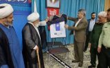 سامانه «سو»؛ گامی در هوشمندسازی ارزیابی عملکرد شوراهای امر به معروف در دستگاه‌های اجرایی