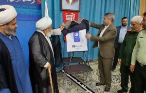 سامانه «سو»؛ گامی در هوشمندسازی ارزیابی عملکرد شوراهای امر به معروف در دستگاههای اجرایی سامانه «سو»؛ گامی در هوشمندسازی ارزیابی عملکرد شوراهای امر به معروف در دستگاههای اجرایی