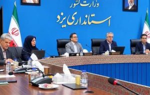معاون استاندار یزد بر تقویت نظارت بر اجرای استانداردها و استفاده از ظرفیت‌های بومی تأکید کرد