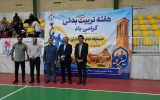 برگزاری مسابقات آمادگی جسمانی بانوان بالای ۵۰ سال با حضور ۱۰۰ شرکت‌کننده در مجموعه ورزشی کارگران یزد