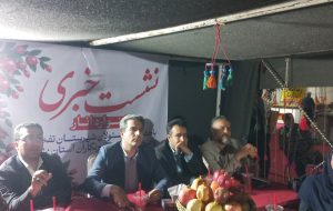 آغاز به کار جشنواره انار تفت یزد
